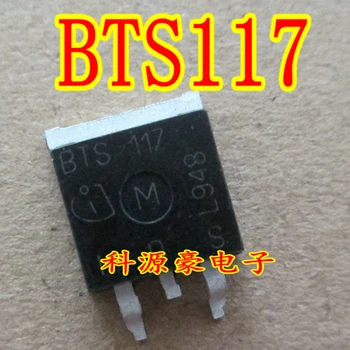 Originalus Naujas BTS117 Automobilių IC Chip Triode Pleistras Tranzistorius TO263 Automobilių Kompiuterio plokštės