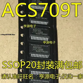 10pieces ACS709T ACS709TLLF-20BB ACS709LLFTR-35BB SSOP20