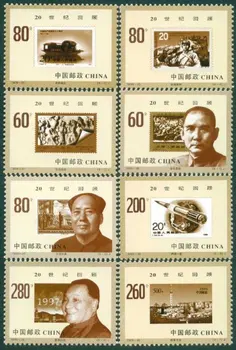 8Pcs/Daug Naujų Kinijos Pašto Antspaudo 1999-20 Peržiūros 20-ojo Amžiaus Antspaudų MNH