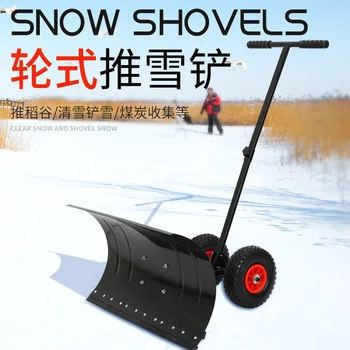 Ratų ranka stumti sniego kastuvas stumti slidės didelis shoveling sniego gamyklos artefaktas be slides, sniego valytuvai su ratais