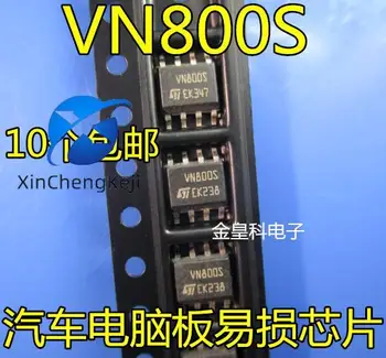 10vnt originalus naujas VN800S Golf 6 oro kondicionavimo skydelis kompresorius, elektros energijos tiekimo neveikia silpnos IC