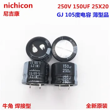 2VNT/10VNT 150uf 250v Nichicon GJ 25x20mm 250V150uF Snap-in PSU Kondensatorius