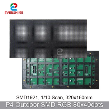 Skydelis Matricos P4 Lauko RGB Full Smd1921 320x160mm 80x40Dots 1/10s Led Ekranas Modulis
